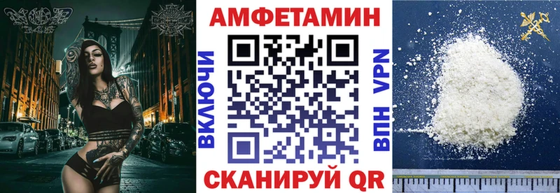 Амфетамин VHQ  Кандалакша 