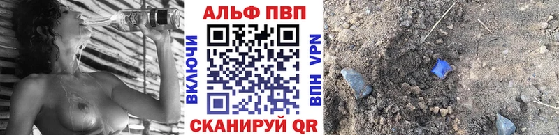 А ПВП СК  купить наркотик  Кандалакша 