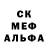 Canna-Cookies конопля John Reed