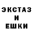 ЭКСТАЗИ Punisher Martin Greendlinger