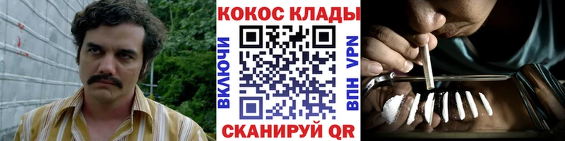 нарко площадка состав  Кандалакша  Cocaine Columbia 