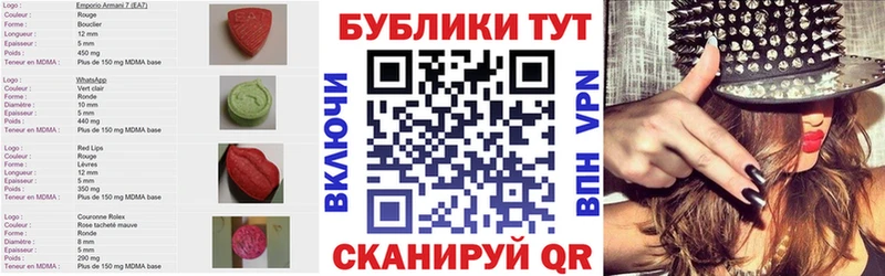 ЭКСТАЗИ диски  Кандалакша 