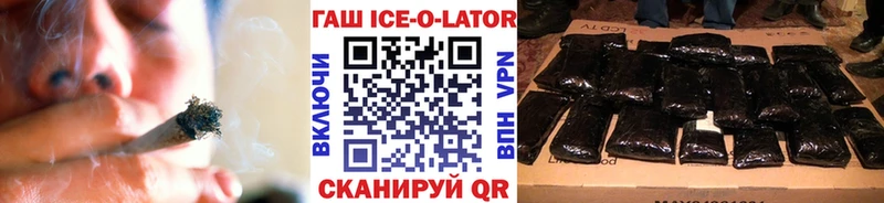купить закладку  Кандалакша  Гашиш индика сатива 