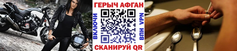 MEGA ССЫЛКА  Кандалакша  ГЕРОИН герыч  продажа наркотиков 
