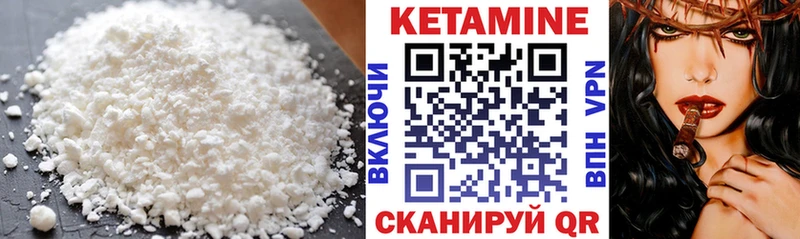 Кетамин VHQ  Кандалакша 