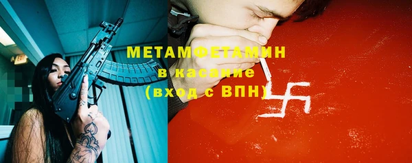 альфа пвп VHQ Абинск