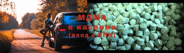 синтетический гашиш Алексин
