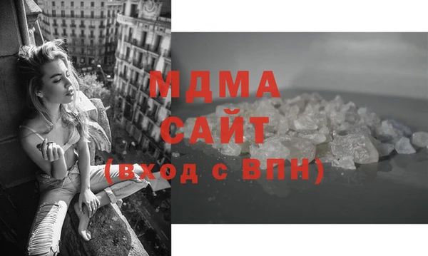 2c-b Абдулино