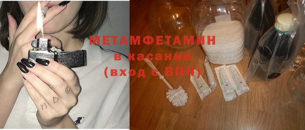 2c-b Абдулино