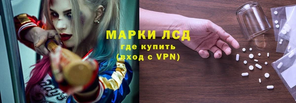 гашиш Абаза