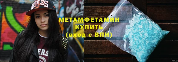 гашиш Абаза