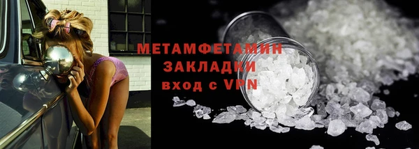 гашиш Протвино
