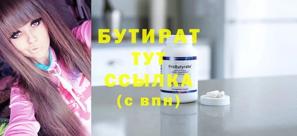меф Пролетарск
