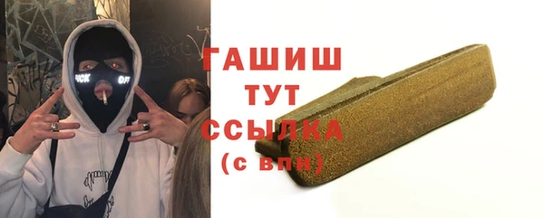 гашиш Абаза