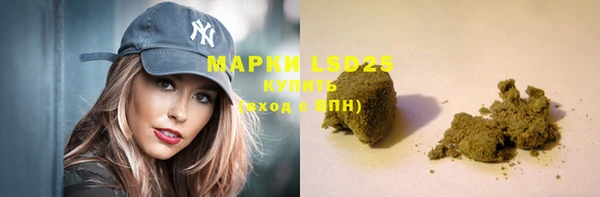 меф Пролетарск