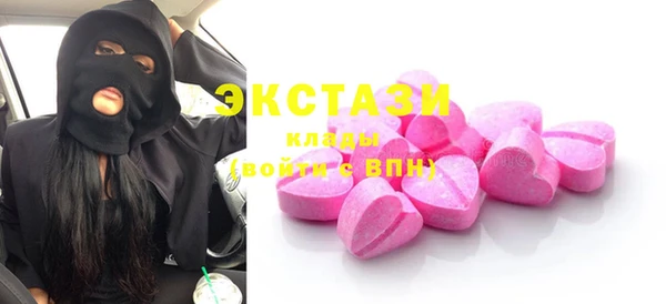 альфа пвп VHQ Абинск