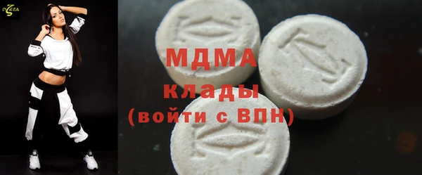 дистиллят марихуана Алзамай