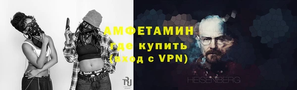 гашиш Протвино
