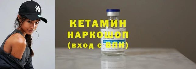 гашиш Протвино