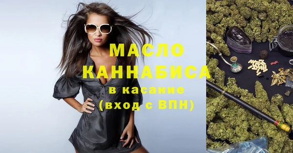 альфа пвп VHQ Абинск