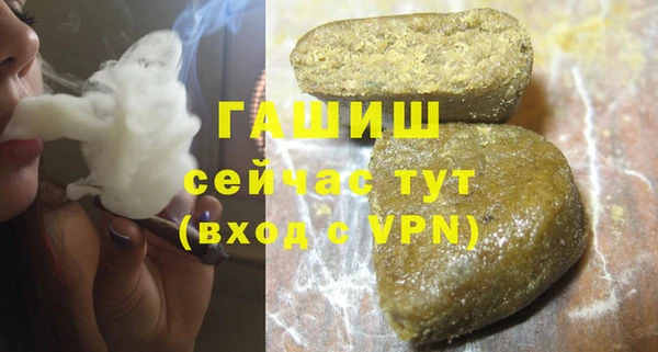 гашиш Абаза