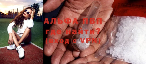 альфа пвп VHQ Абинск