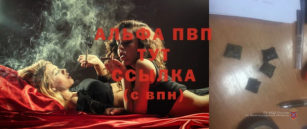 меф Пролетарск