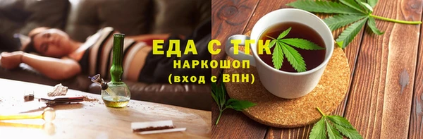 альфа пвп VHQ Абинск