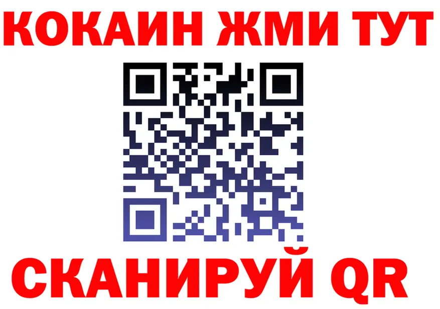 A PVP VHQ зеркало площадка гидра Кандалакша