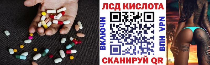 купить наркотик  Кандалакша  ЛСД экстази ecstasy 