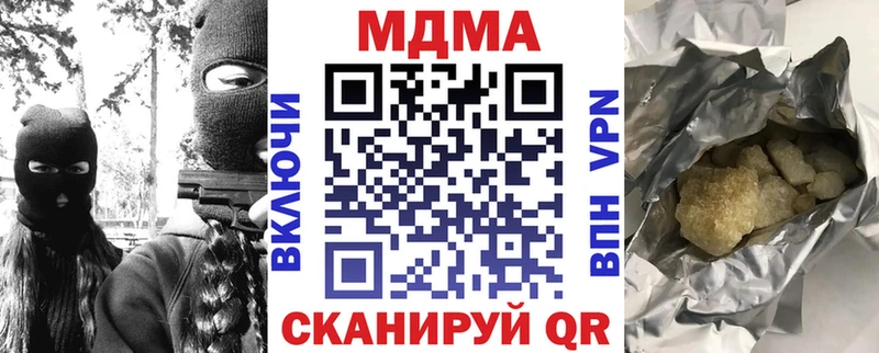 МДМА crystal  где найти наркотики  Кандалакша 