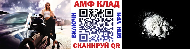 Первитин витя  дарнет шоп  Кандалакша 