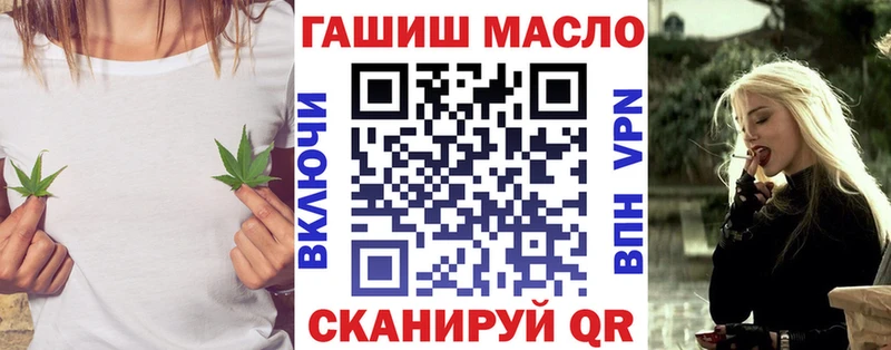 ТГК вейп с тгк  даркнет сайт  Кандалакша 