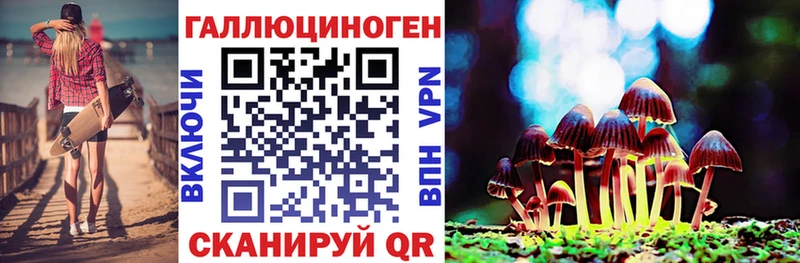 Галлюциногенные грибы GOLDEN TEACHER  Кандалакша 
